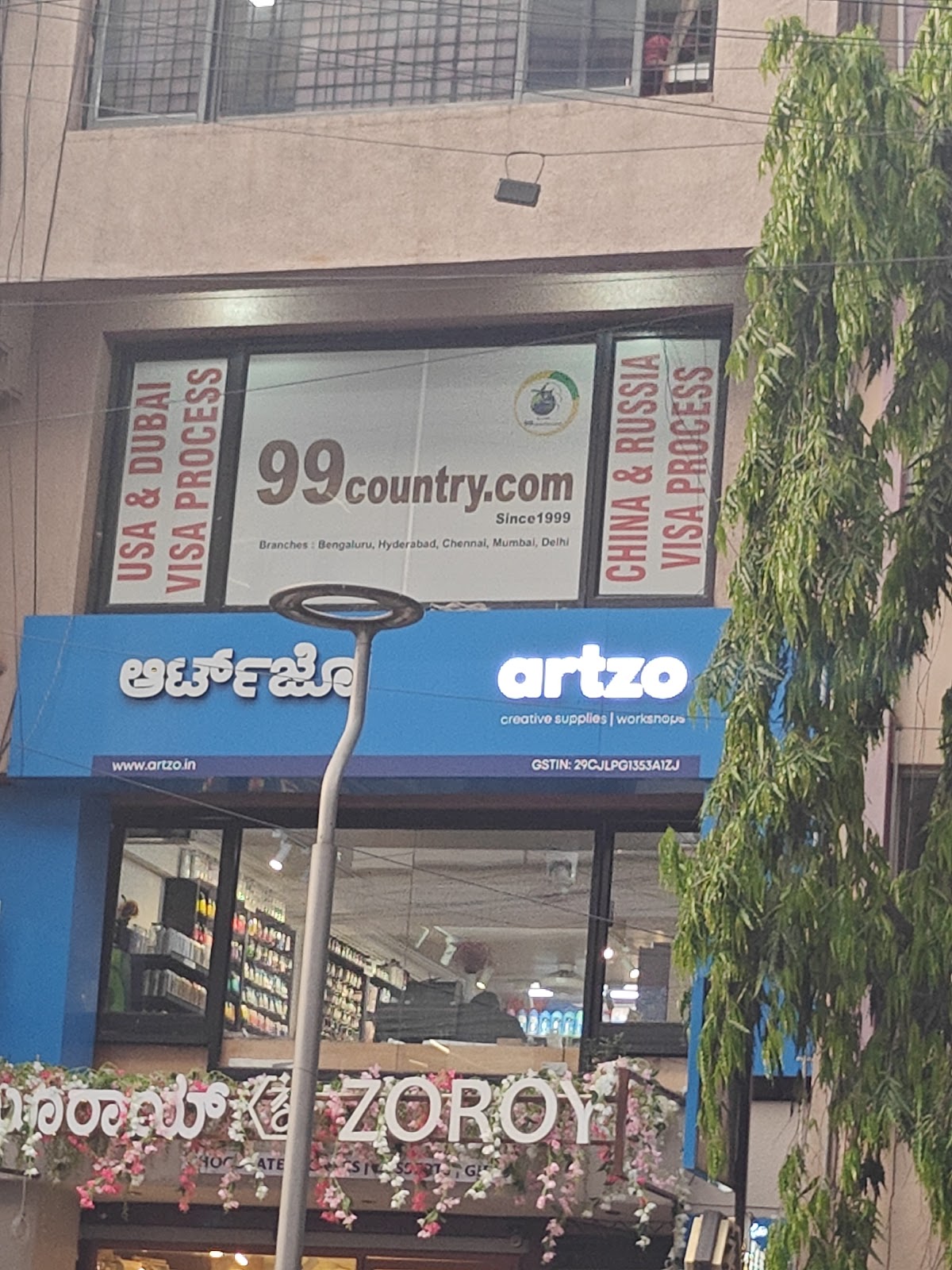 99Country.com , China Visa. Dubai visa agent and USA visa agent in Bangalore office