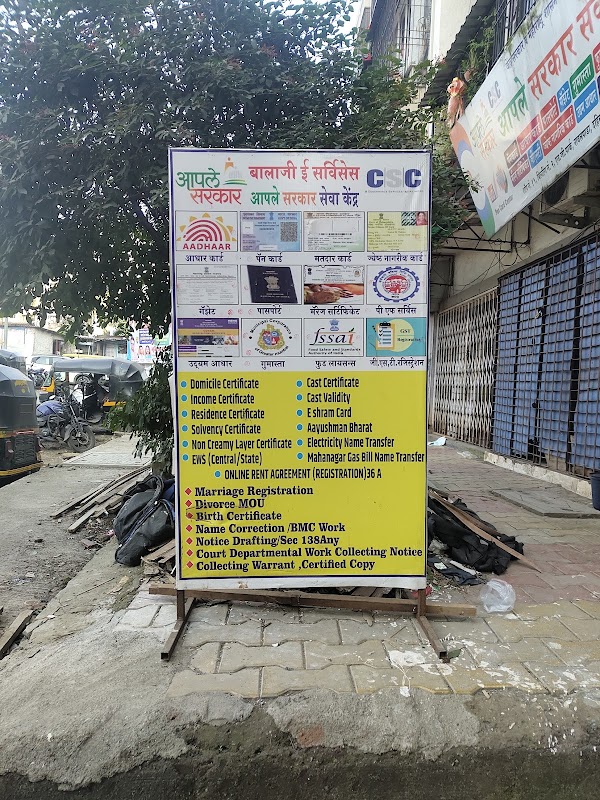 Aaple Sarkar Seva Kendra (आपले सरकार सेवा केंद्र) Maha E Seva Kendra (Balaji E Services) photo 2