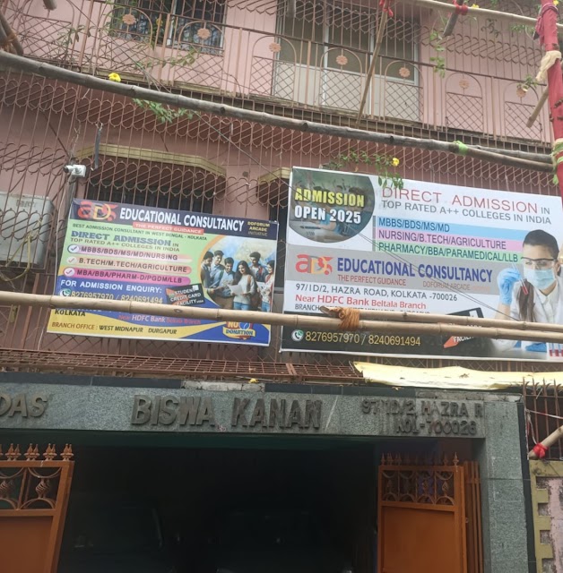ADS EDUCATION CONSULTANCY photo 2