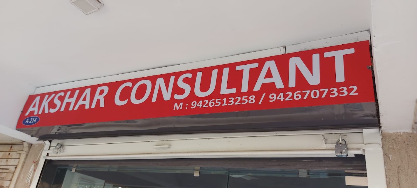 AKSHAR CONSULTANT photo 2