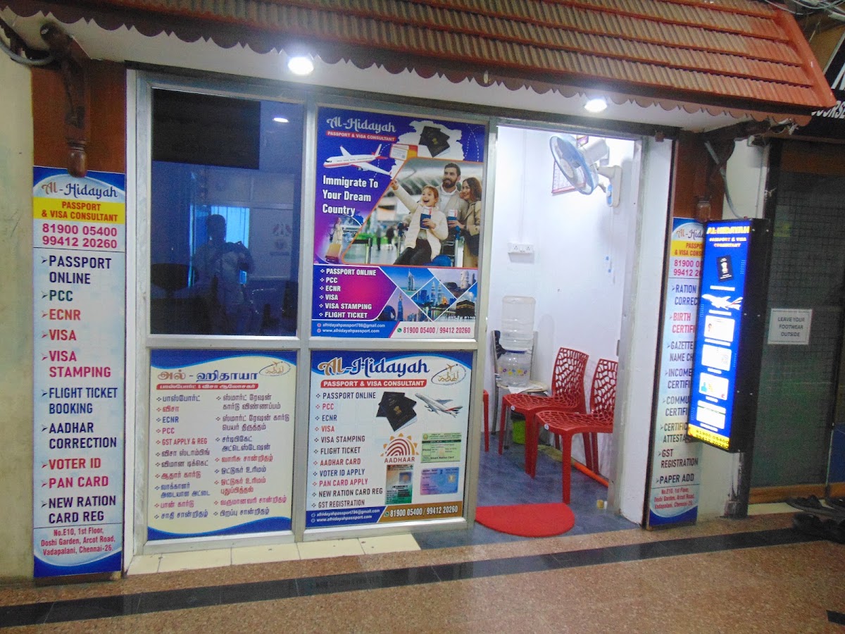 Al Hidayah Passport &Visa Consultants office