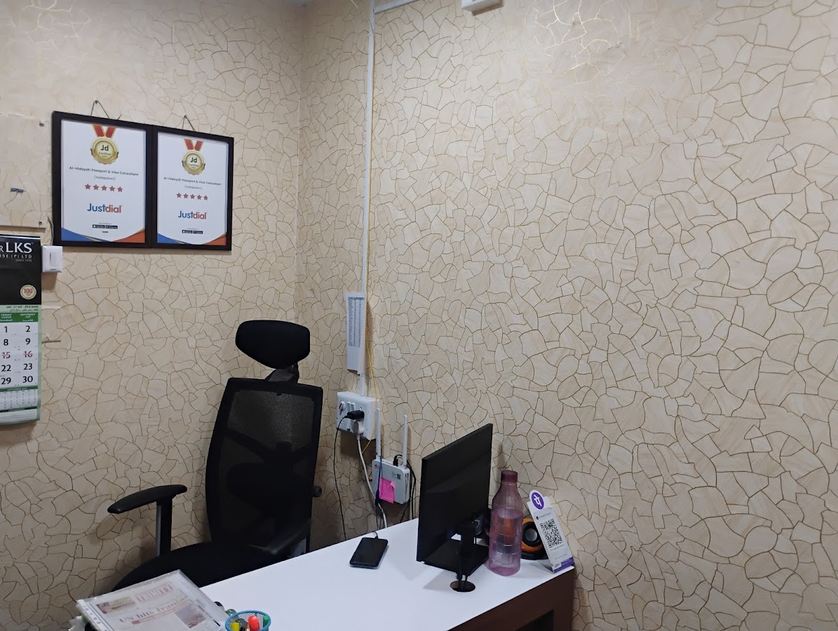 Al Hidayah Passport &Visa Consultants photo 3