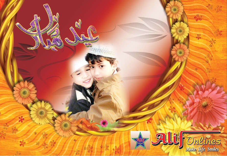 ALIF ONLINES photo 3