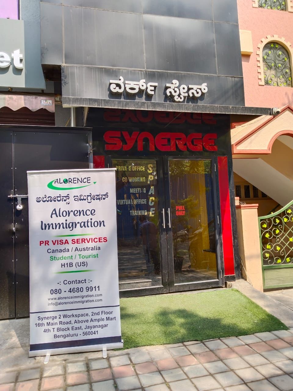 Alorence Immigration Pvt Ltd photo 3