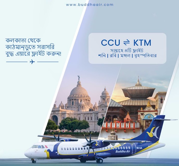 BTW TOURS & TRAVELS PVT. LTD. | Best Tour Planner photo 3