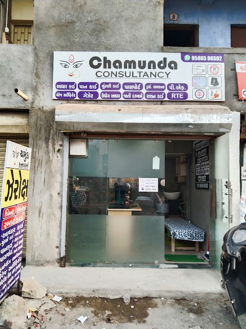 Chamunda Consultancy photo 2