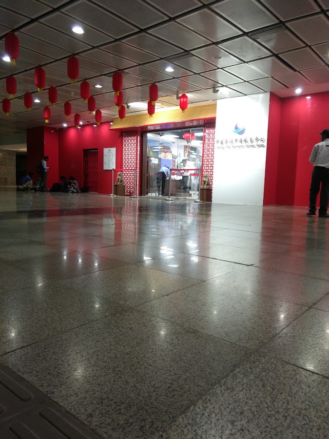 Chinese Visa Application Service Centre office