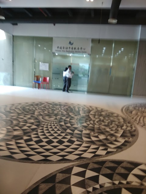 Chinese Visa Application Service Centre photo 2