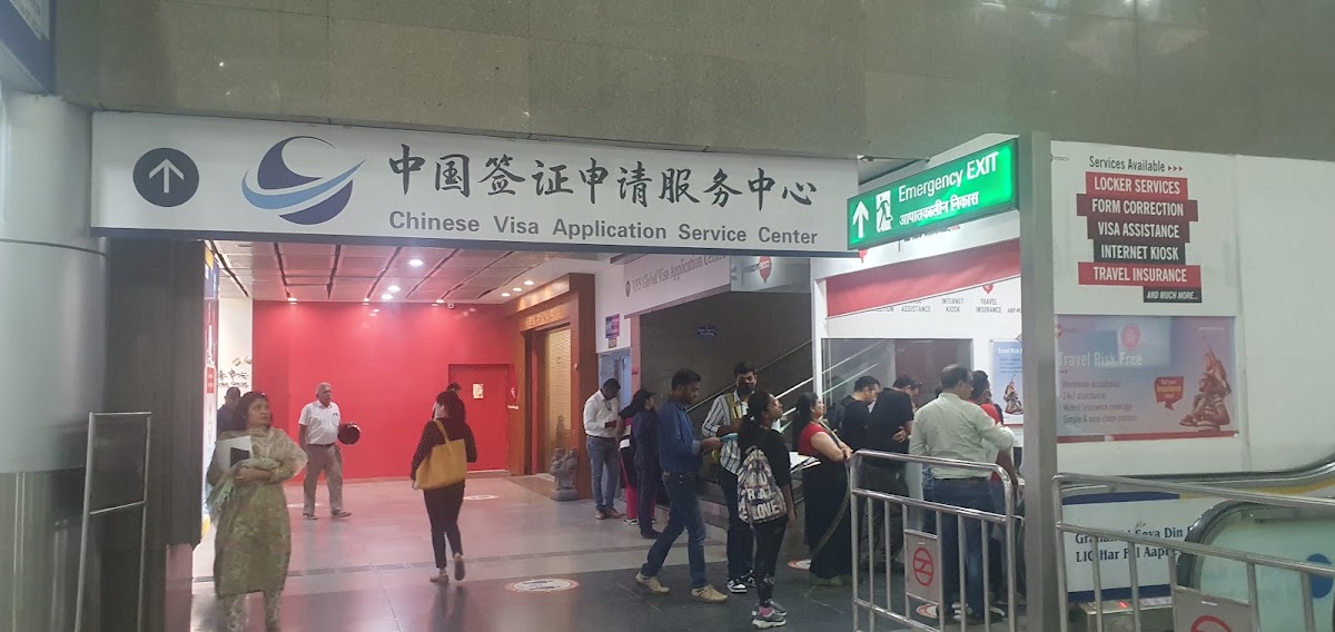Chinese Visa Application Service Centre photo 2