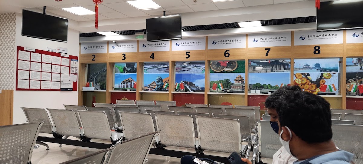Chinese Visa Application Service Centre photo 3