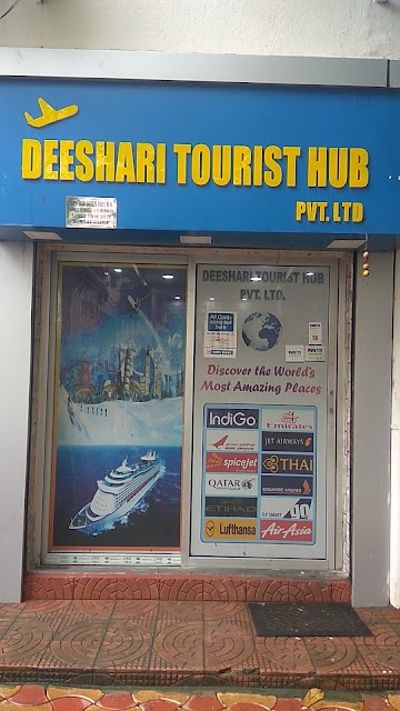Deeshari Tourist Hub photo 2