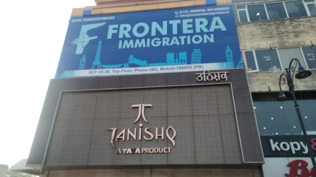 Frontera immigration photo 3