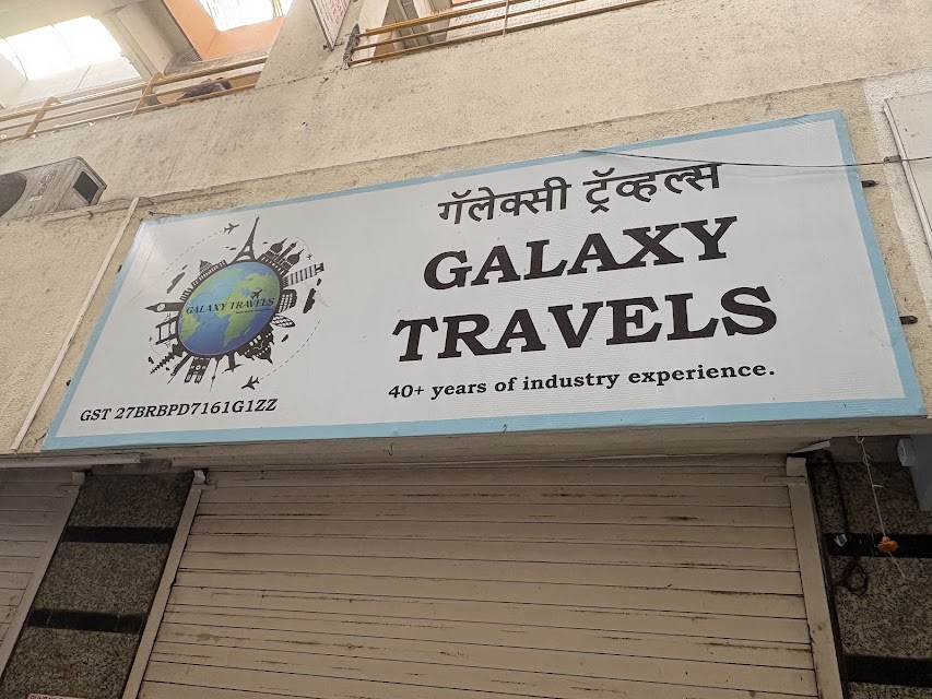 Galaxy Travels photo 2