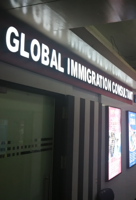 Global Immigration Consultant office