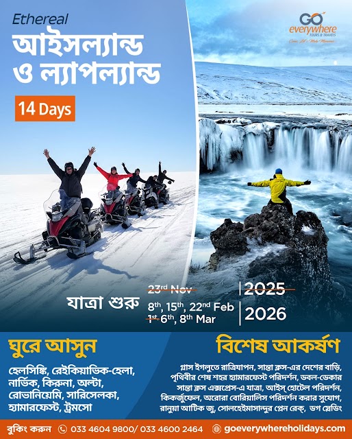 Go Everywhere Tours and Travels Pvt. Ltd. photo 3