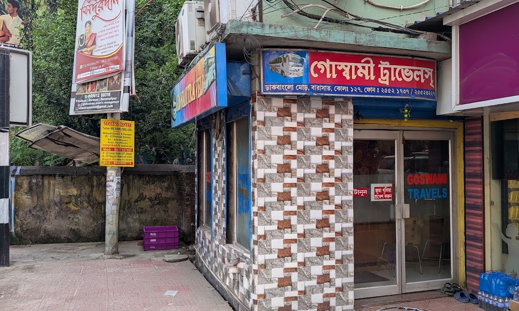 Goswami Travels office