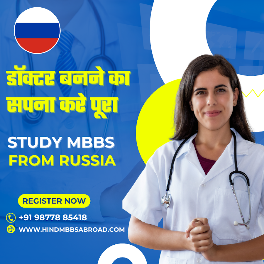 Hind MBBS Abroad photo 2