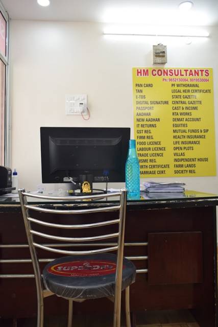 HM Consultants Passport Services office