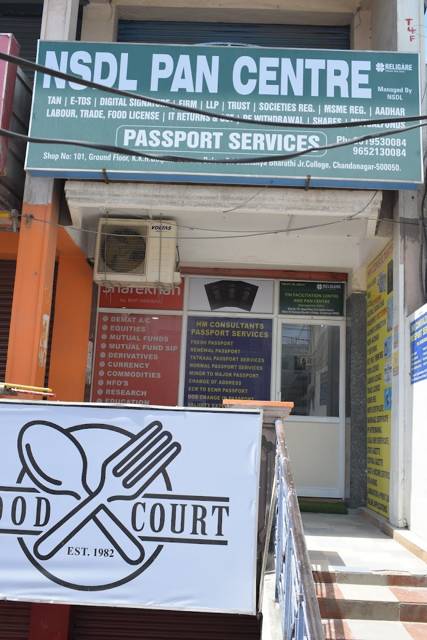 HM Consultants Passport Services photo 2