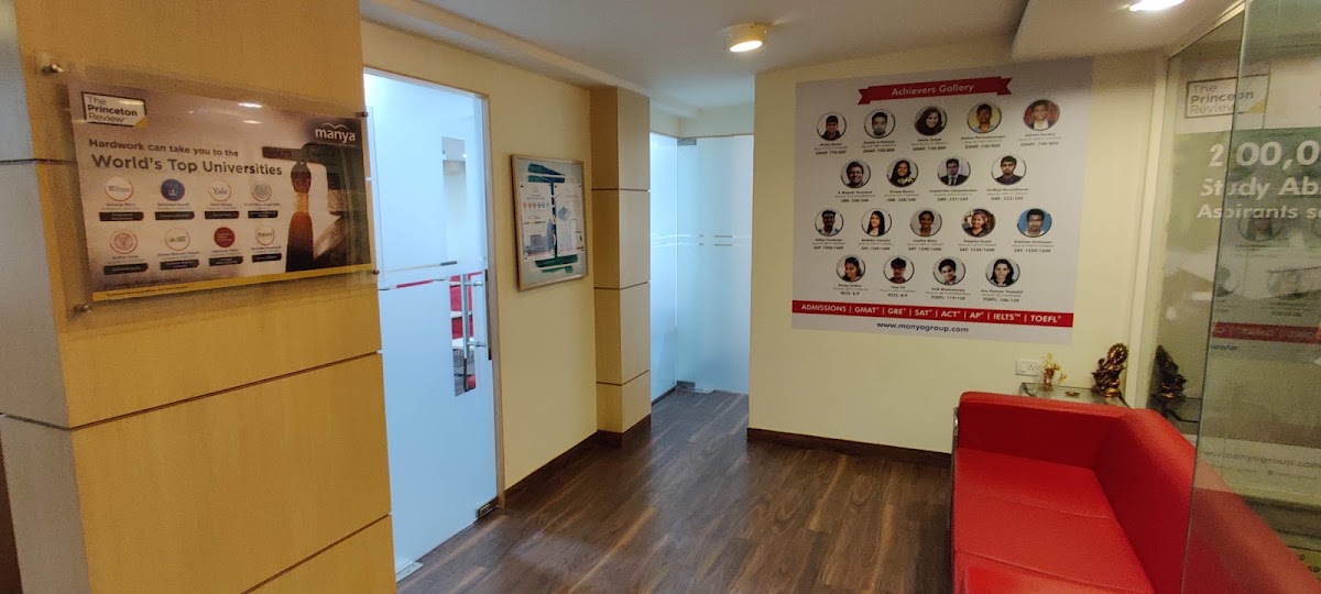 IMS Manya - North Campus photo 2