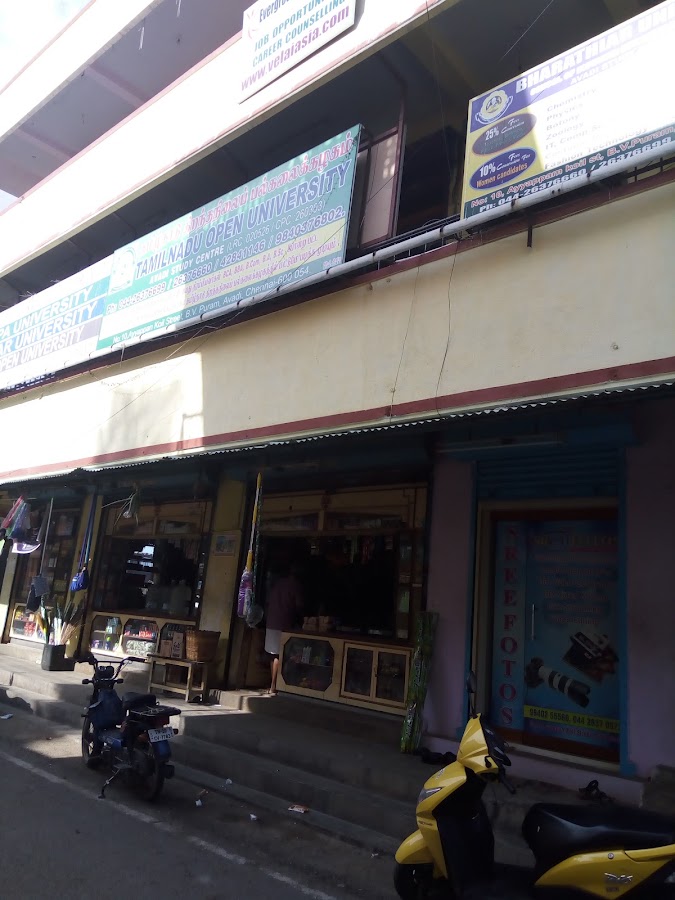 Informatics Edu-Art Consultancy office