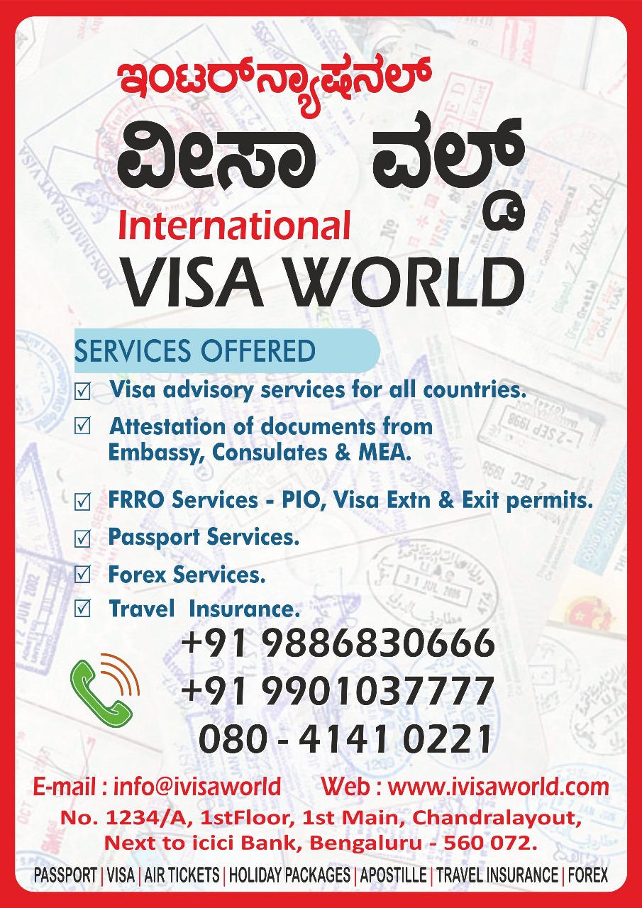 International Visa World photo 3