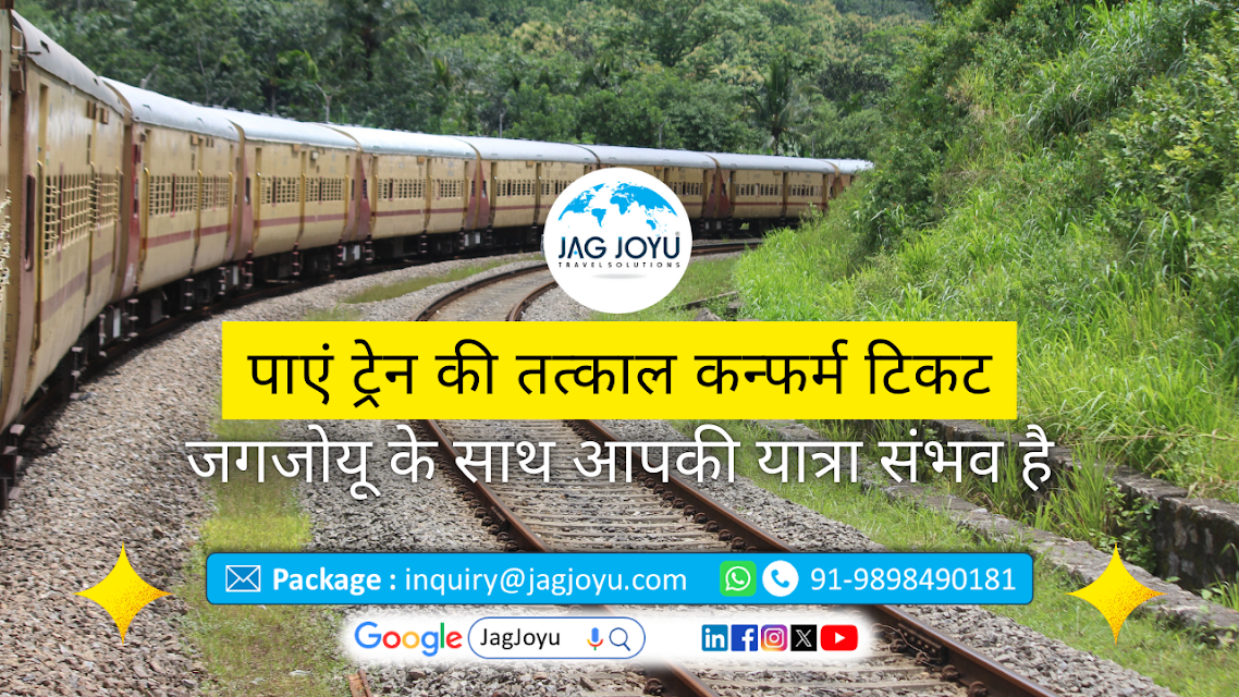 Jag Joyu Travel Solutions photo 3