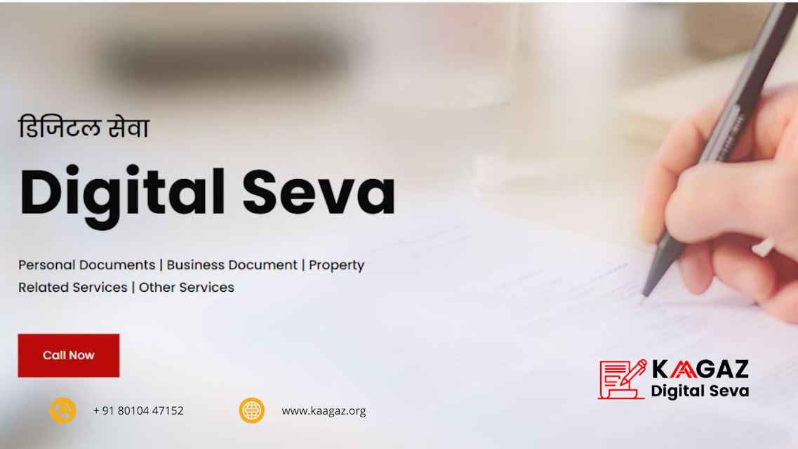 Kaagaz Digital Seva office