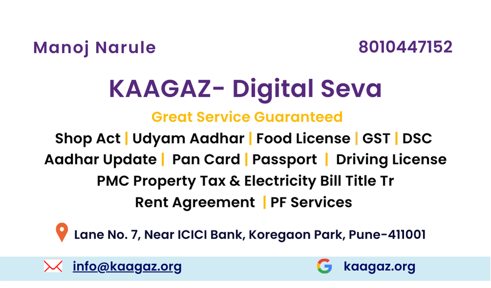 Kaagaz Digital Seva photo 2