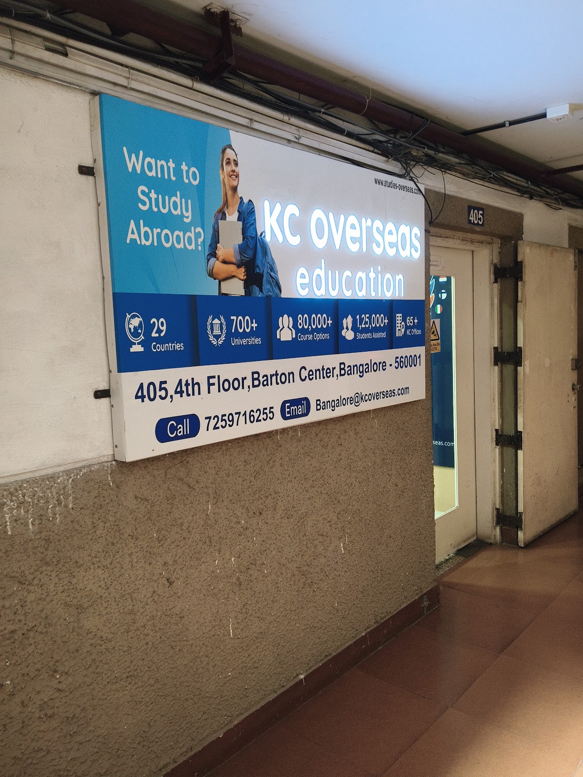 KC Overseas Education Pvt ltd Bengaluru office