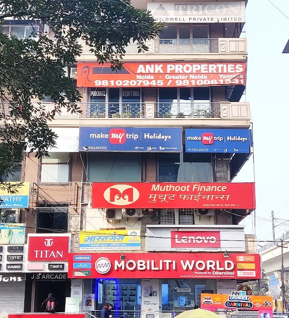 MakeMyTrip Holidays Store - Sector 18 office