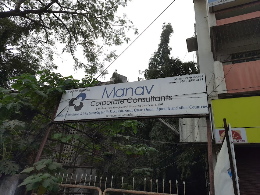 Manav Consultants - Apostille & Certificate Attestation in Pune photo 2