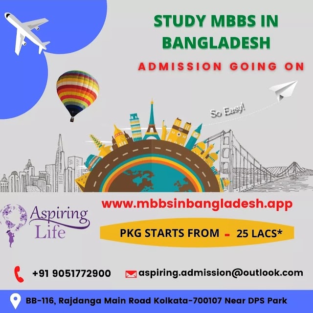 MBBS in Bangladesh photo 2