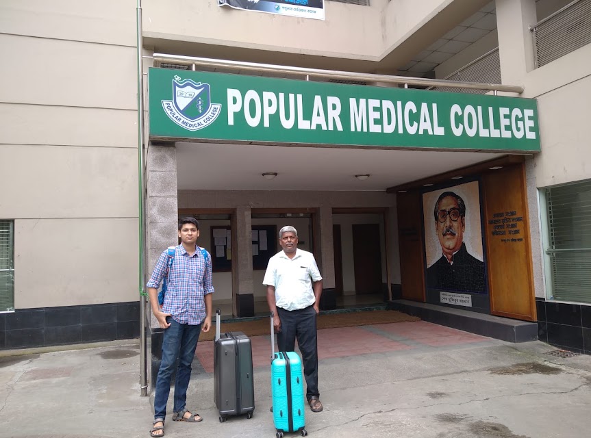 MBBS in Bangladesh photo 3