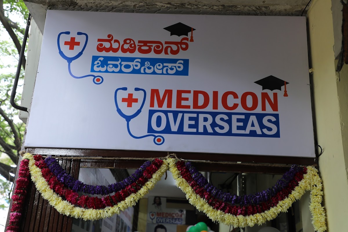MEDICON OVERSEAS | Study MBBS ABROAD photo 3