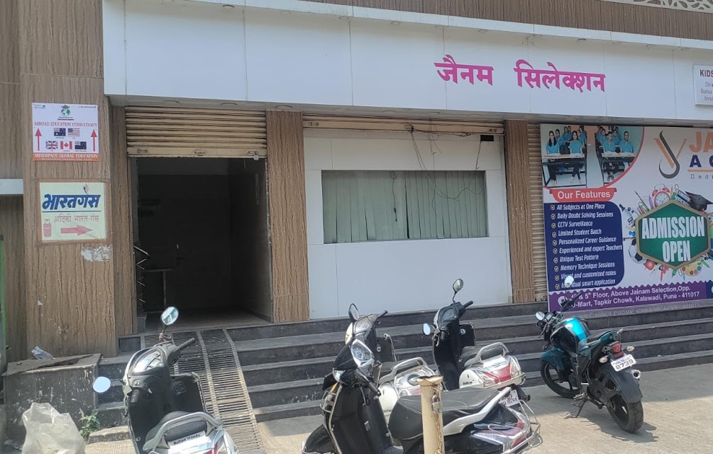 Mindspace Global Education | Study Abroad Consultant | Career Counsellor in Pimpri Chinchwad, Pune office
