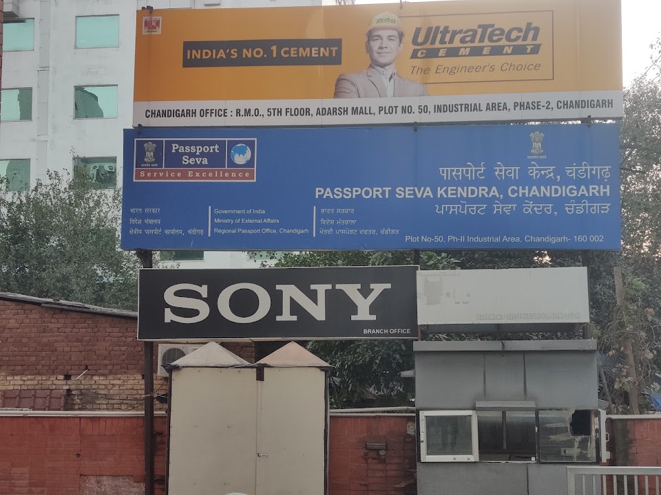 Passport Seva Kendra Chandigarh office