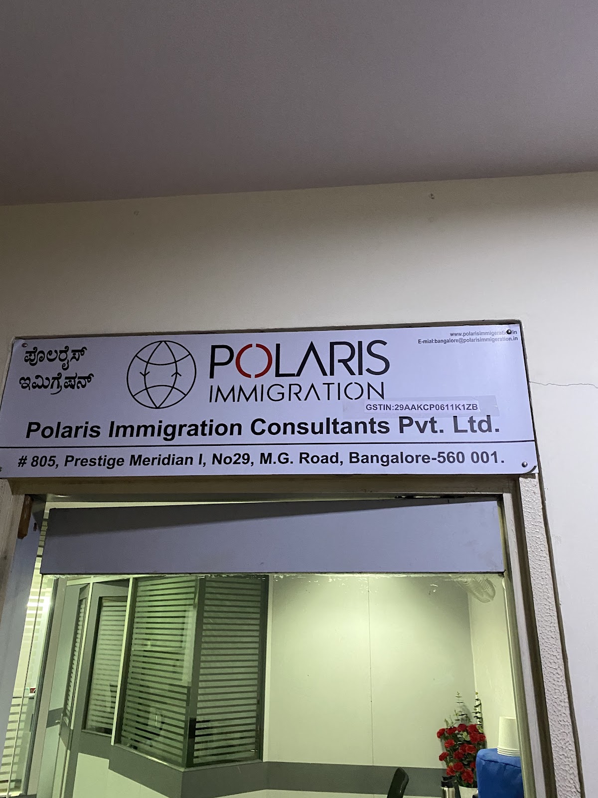 Polaris pvt ltd photo 2