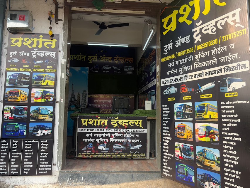 Prashant Tour's & Travels office