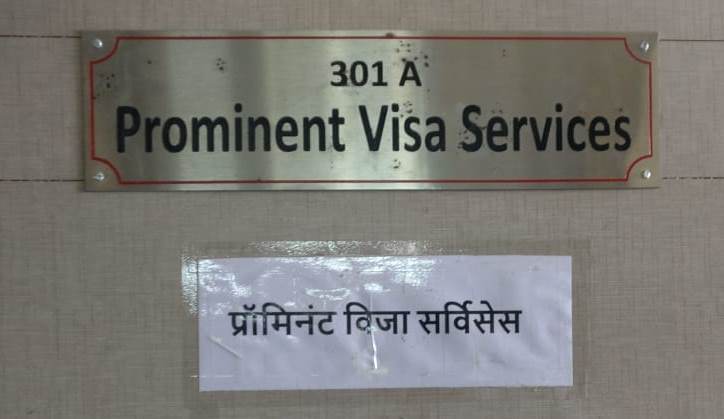 PVS VISA SERVICES-MUMBAI photo 2