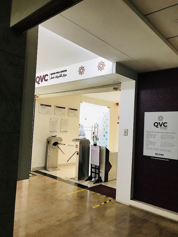 Qatar Visa Center office