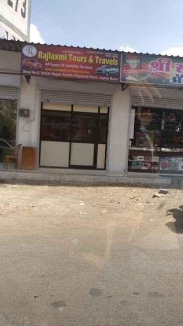Rajlaxmi Tour & Travels - Tour & Travels In Pune Maharashtra photo 3
