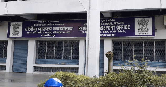 Regional Passport Office office