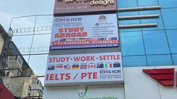 Right Choice Consultants office