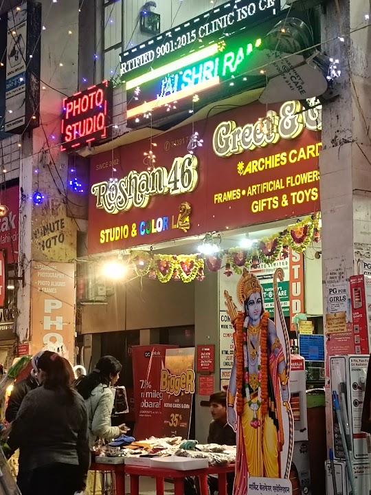 ROSHAN 46 office
