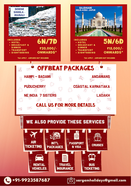 Sargam Holidays photo 3