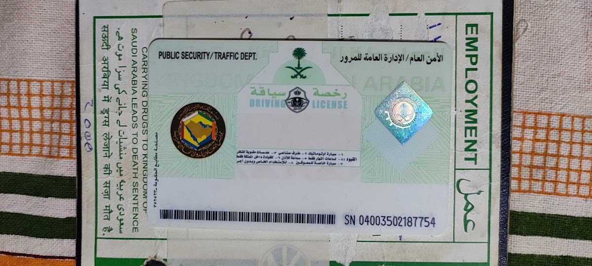 Saudi Visa Stamping Office in Delhi photo 2
