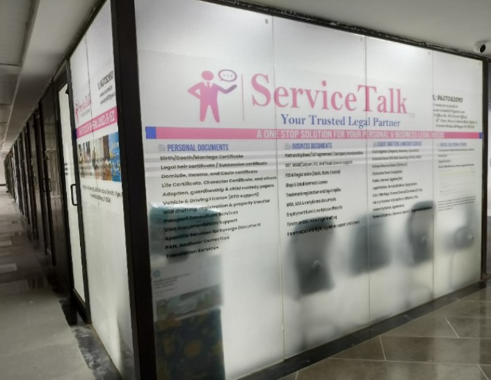 ServiceTalk office