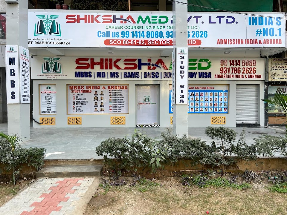 Shiksha Med photo 3