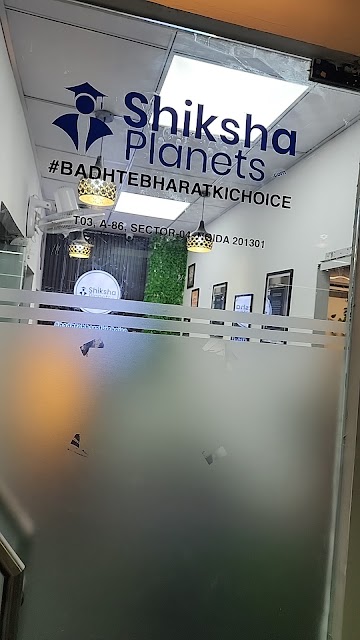 Shiksha Planets photo 2